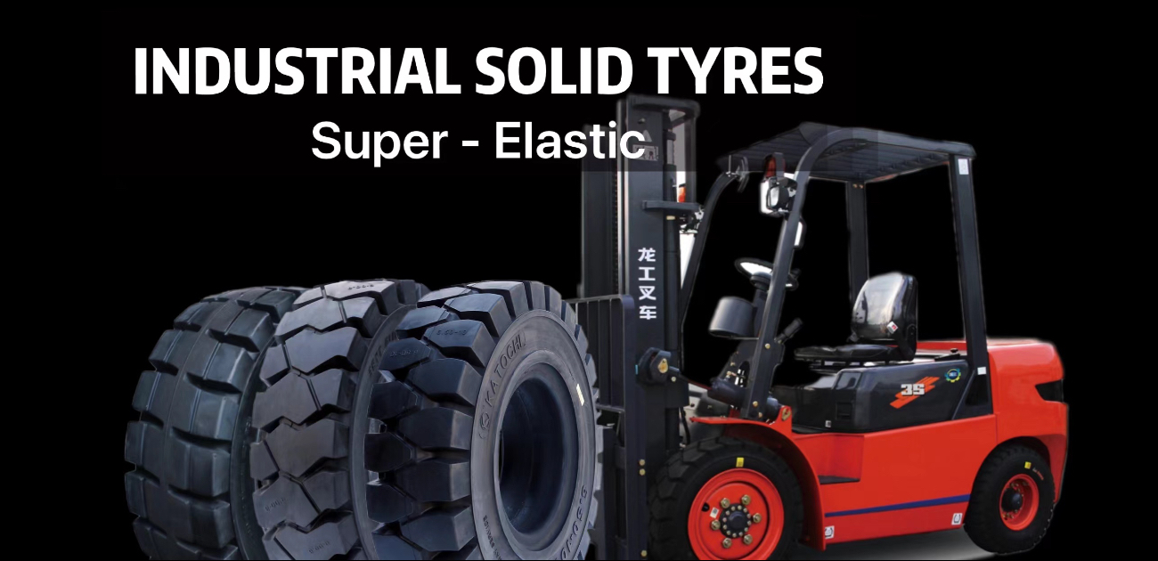 كتالوج الإطارات الصلبة الصناعية